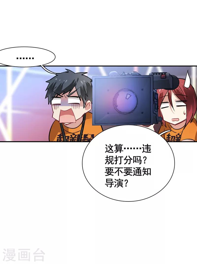 第17话4