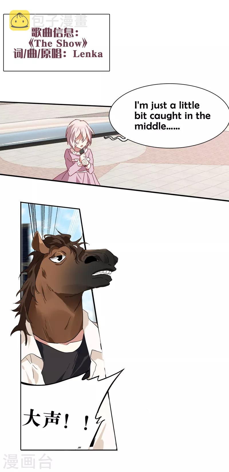 第161话11