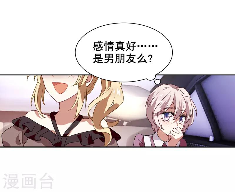 第125话4