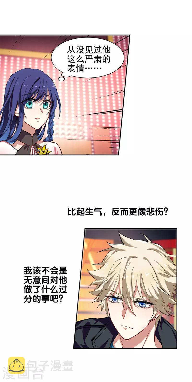 第113话5