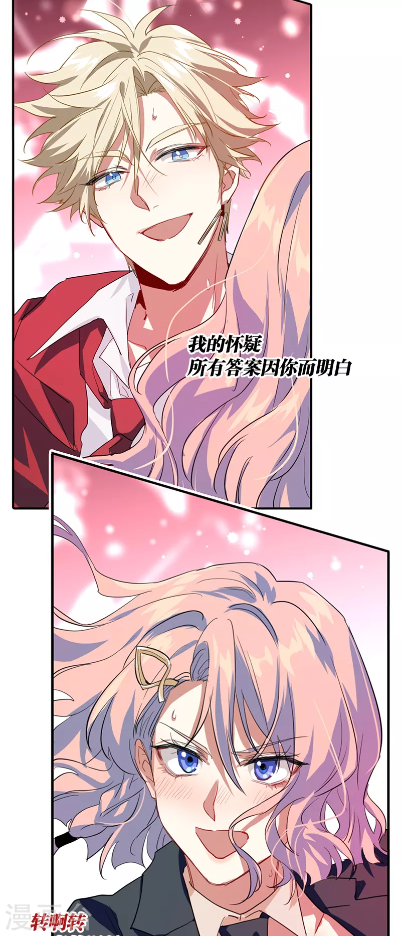 第284话36