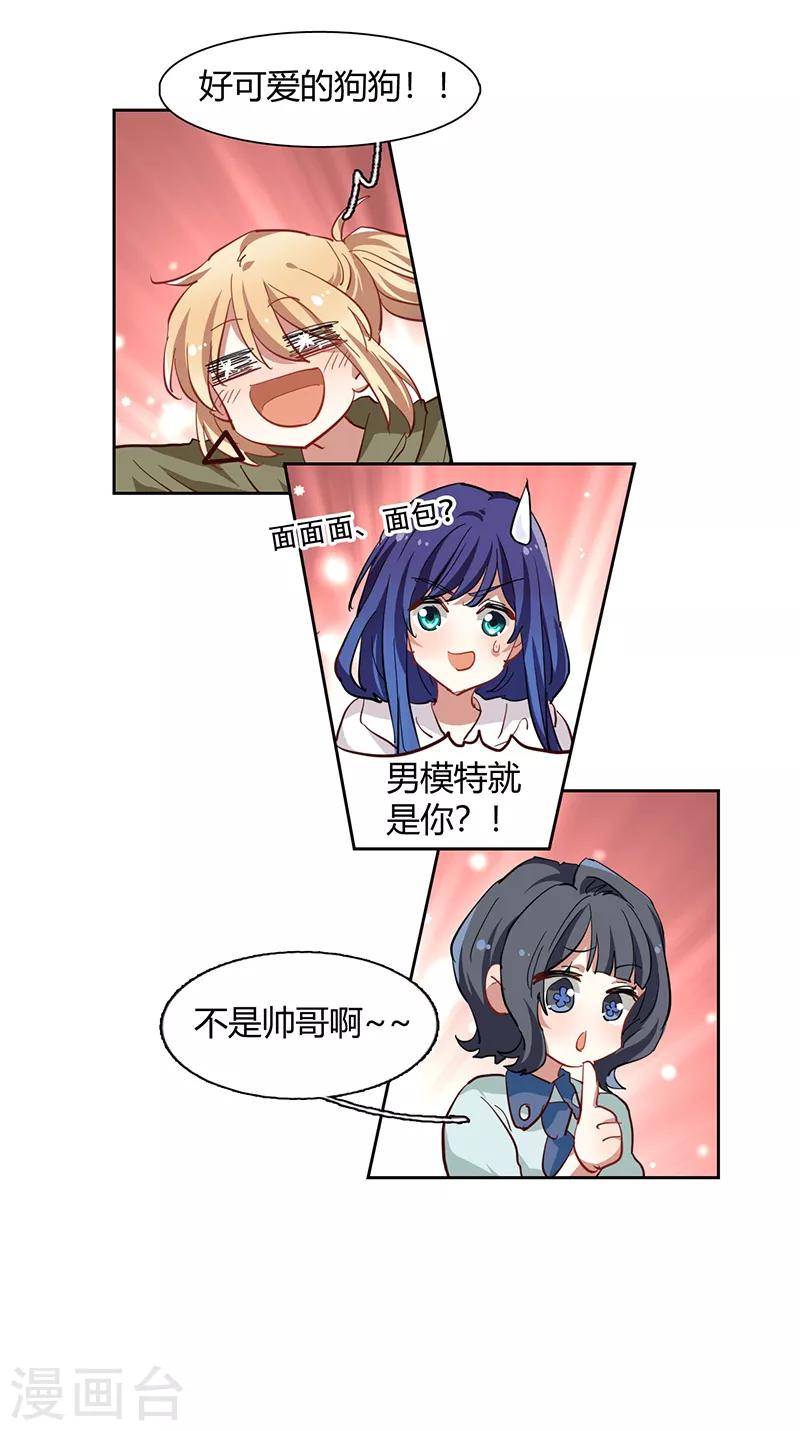 第249话24