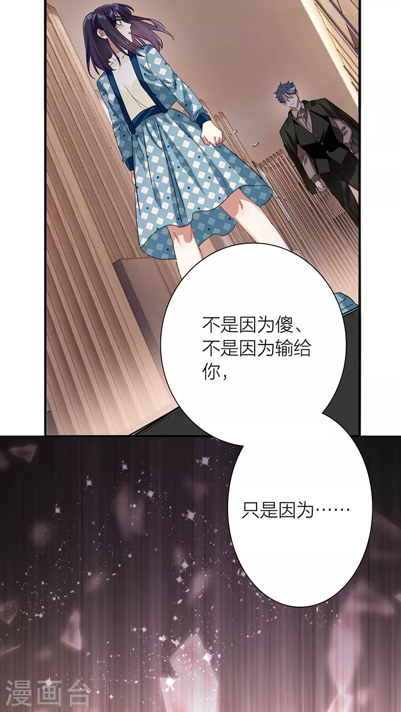 第303话26