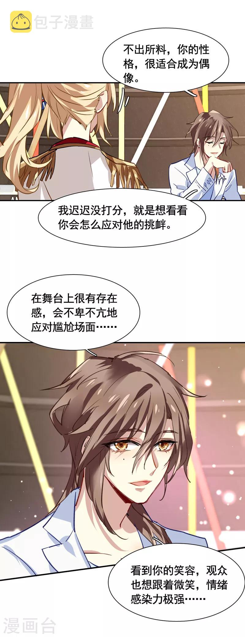 第21话22