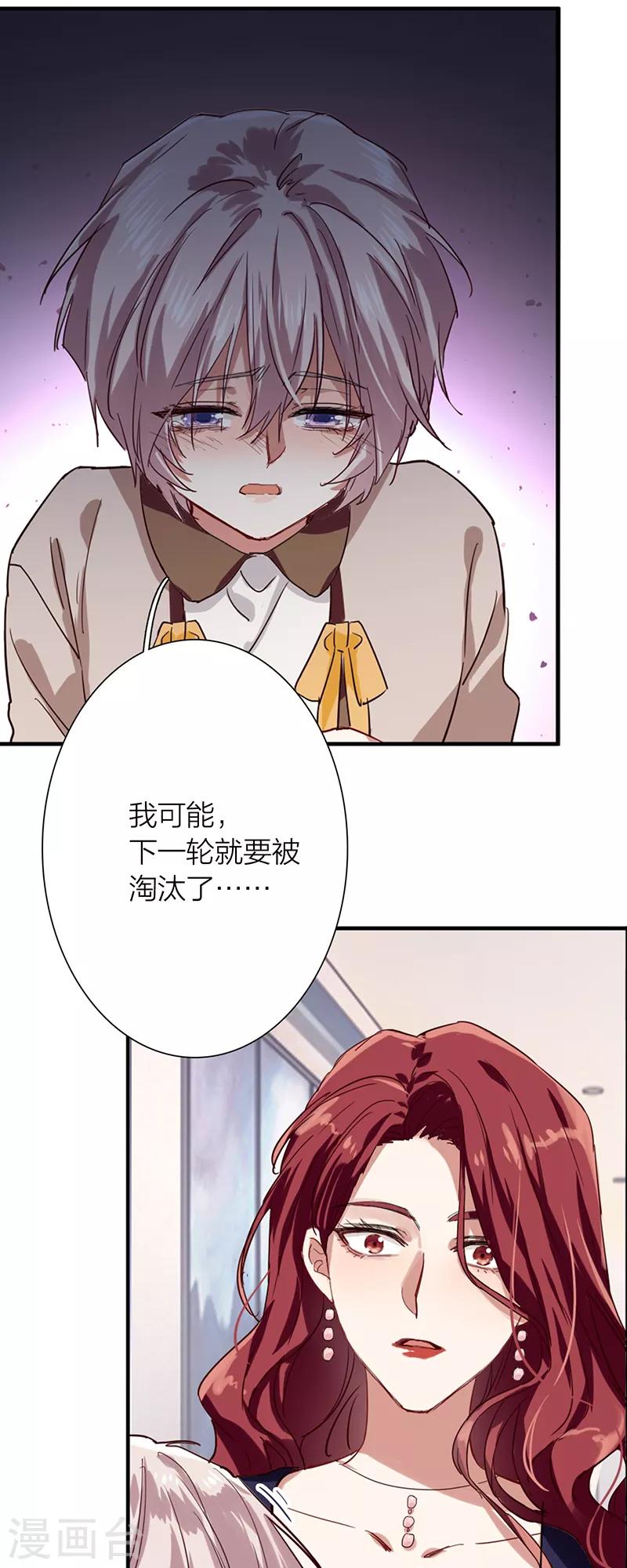 第260话5