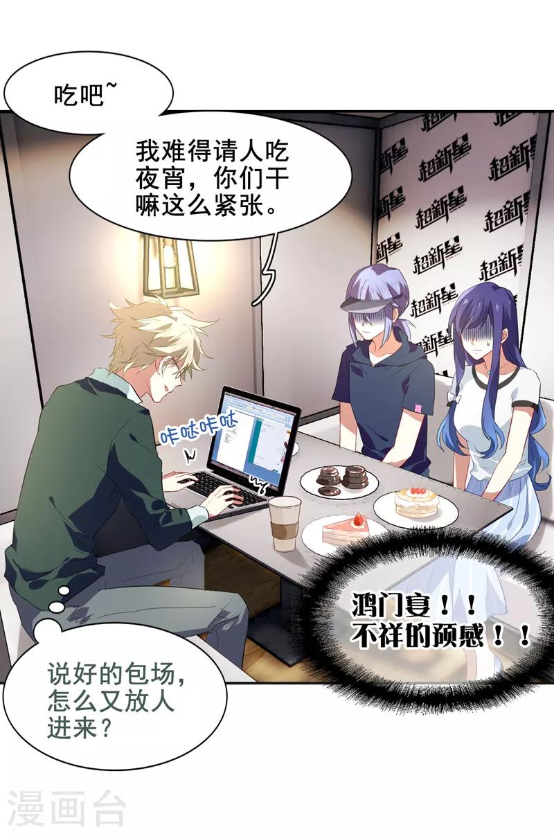 第86话0