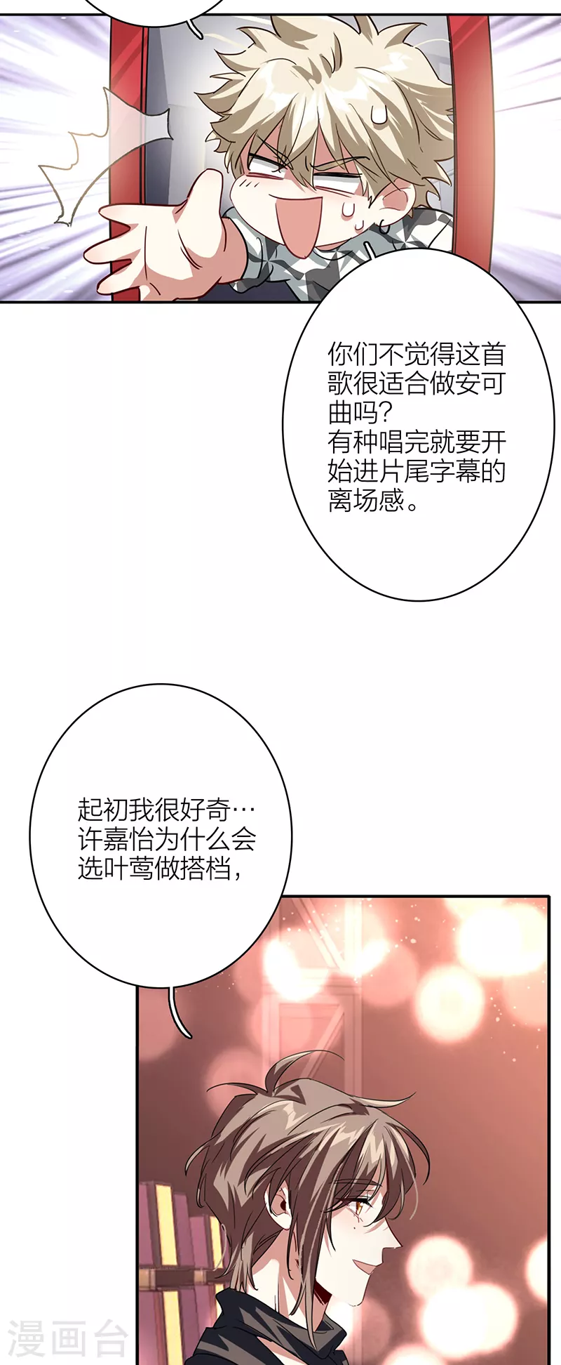 第343话5