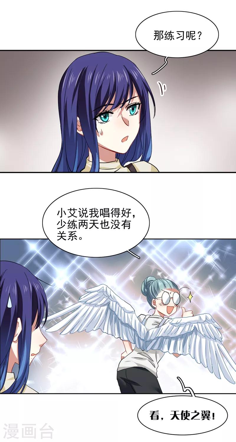 第200话17