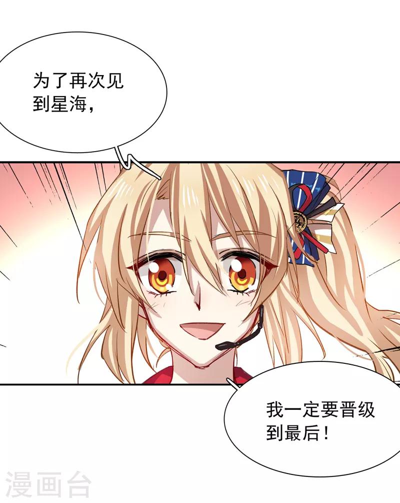 第22话6