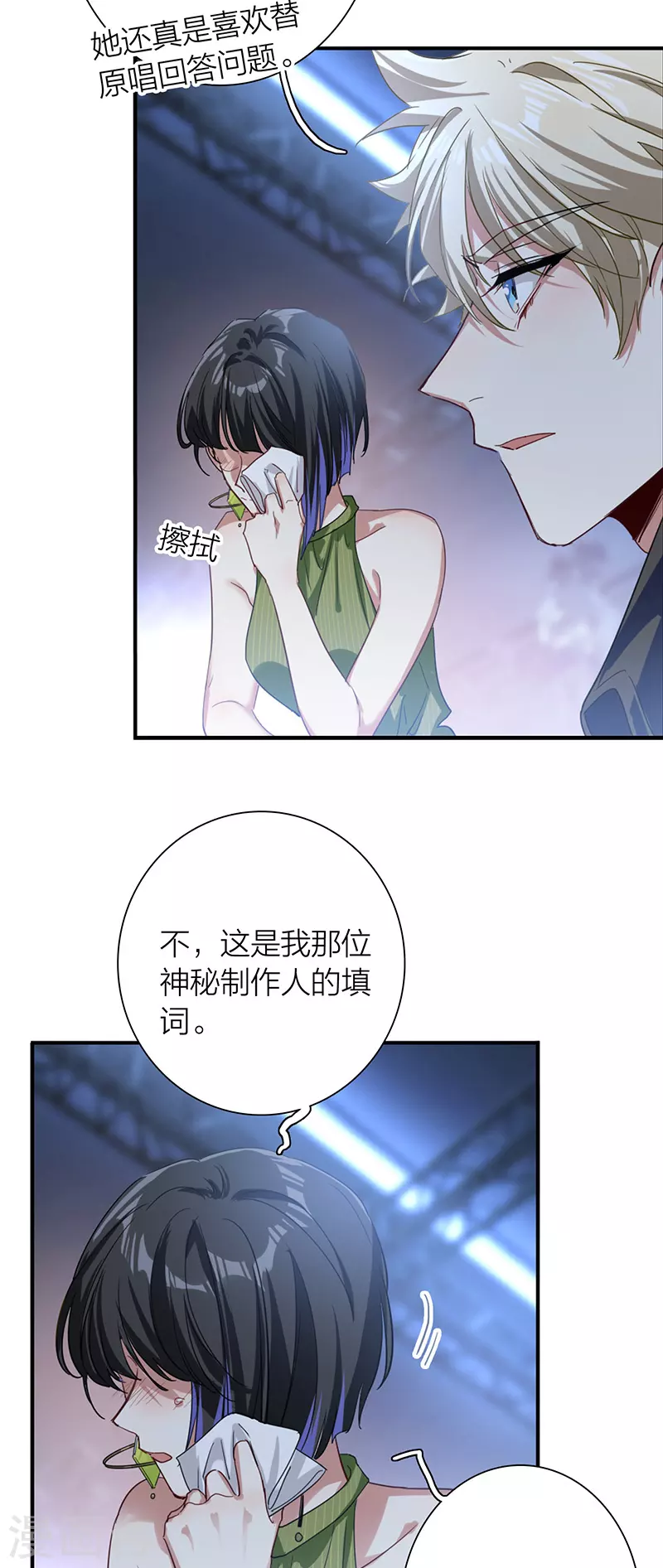 第308话18