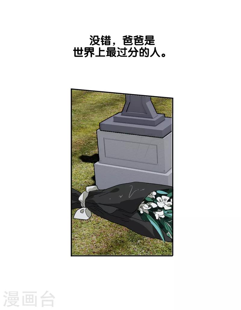 第153话9