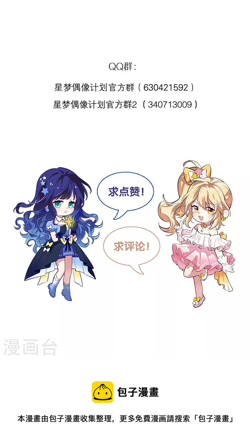 第316话44