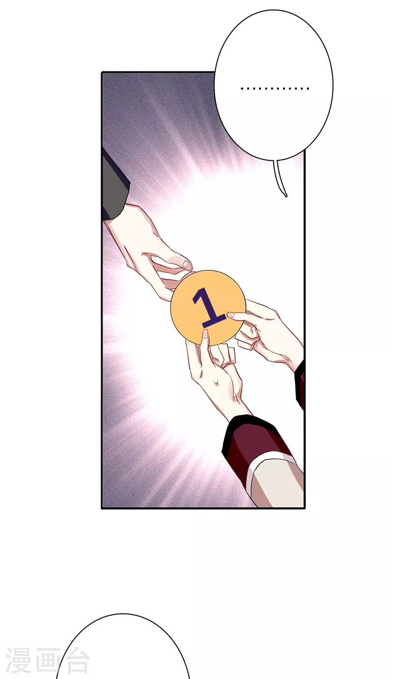第265话32