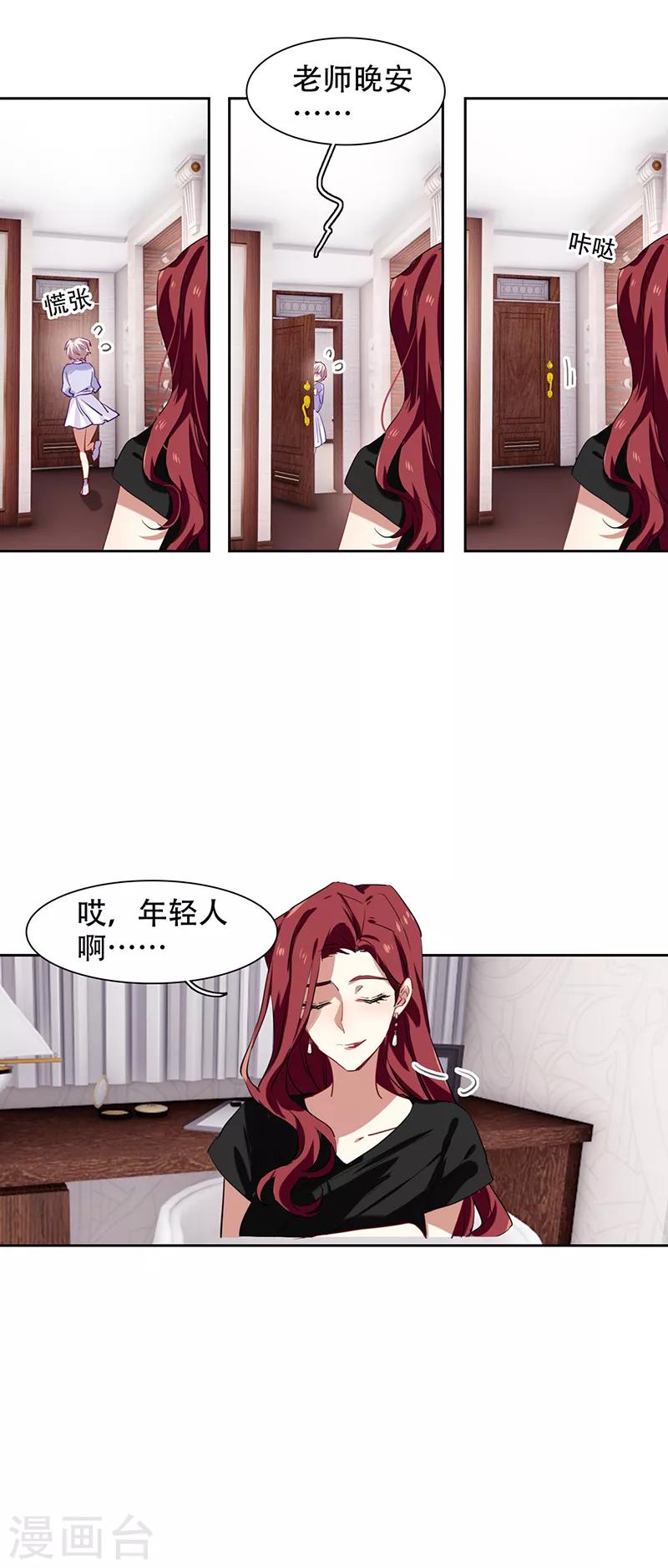第245话11