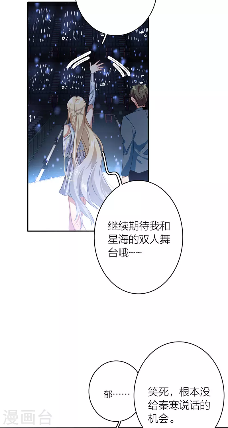 第339话31