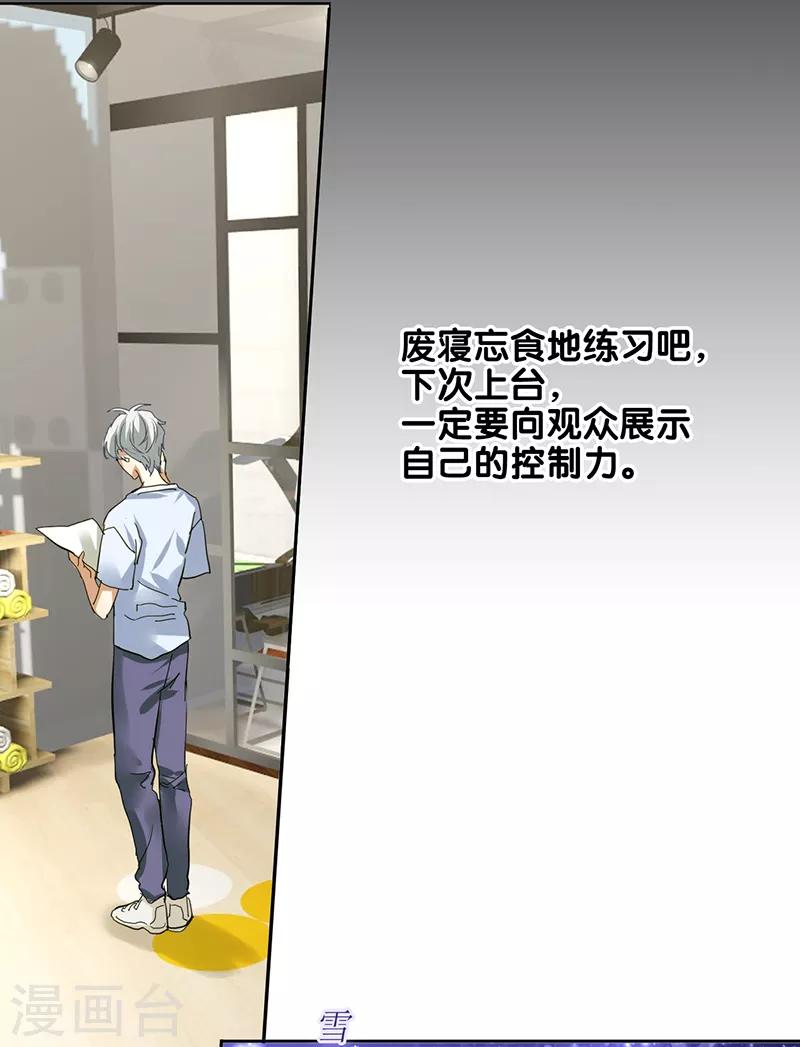 第235话14