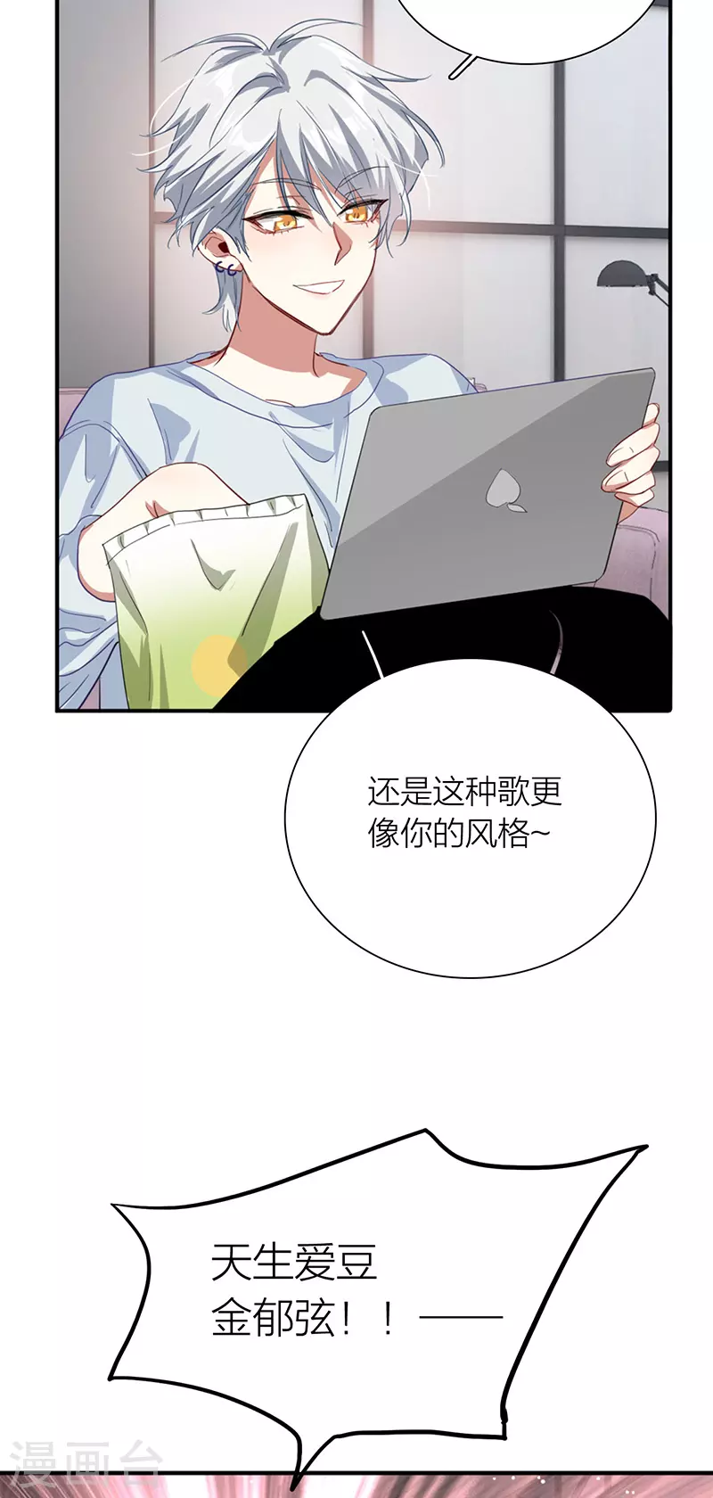 第315话18