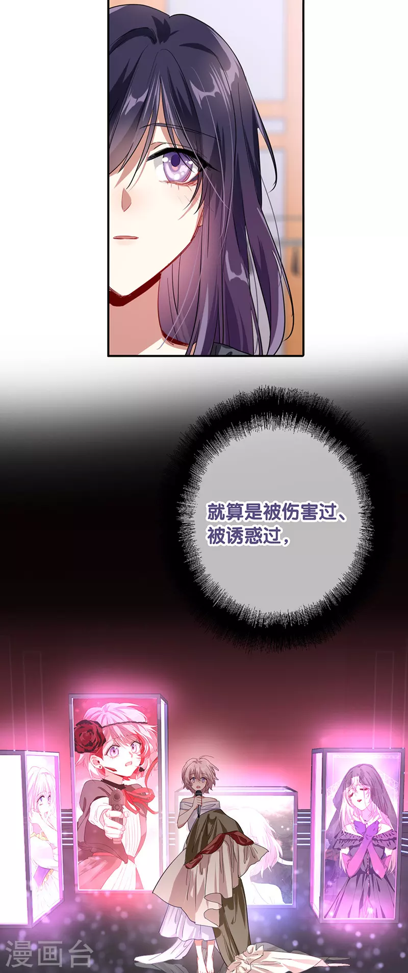 第312话37