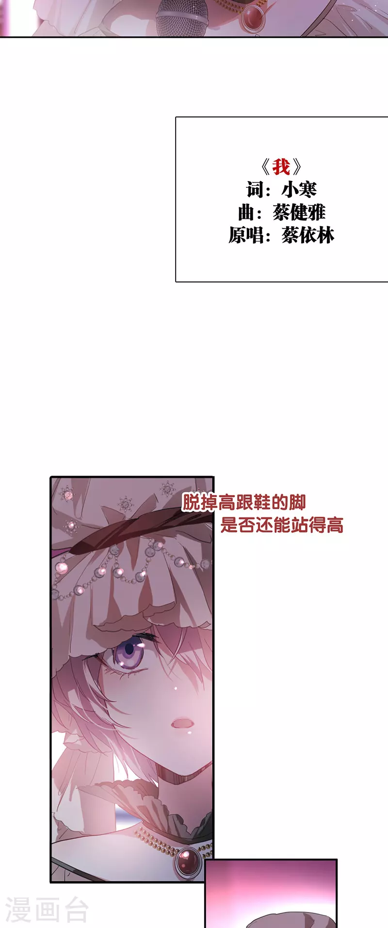 第312话19