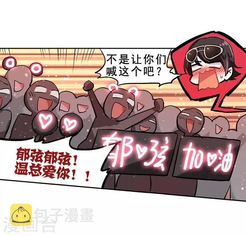 第50话14