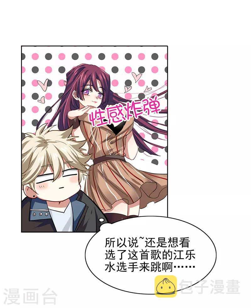 第226话11