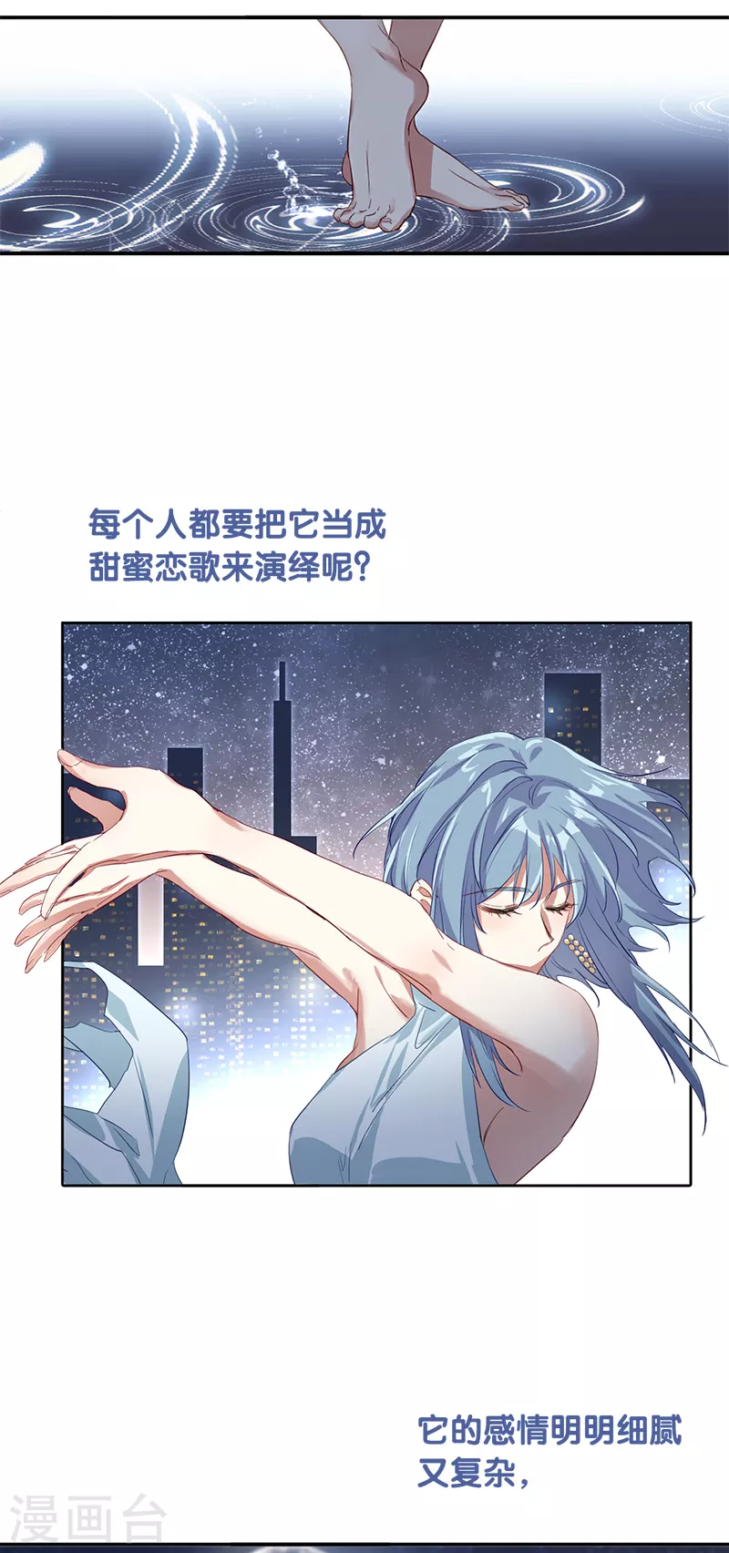 第271话28