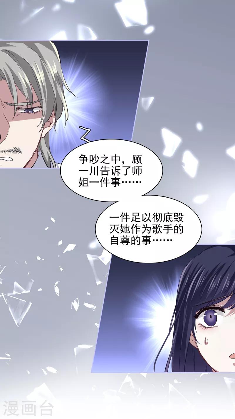 第183话7