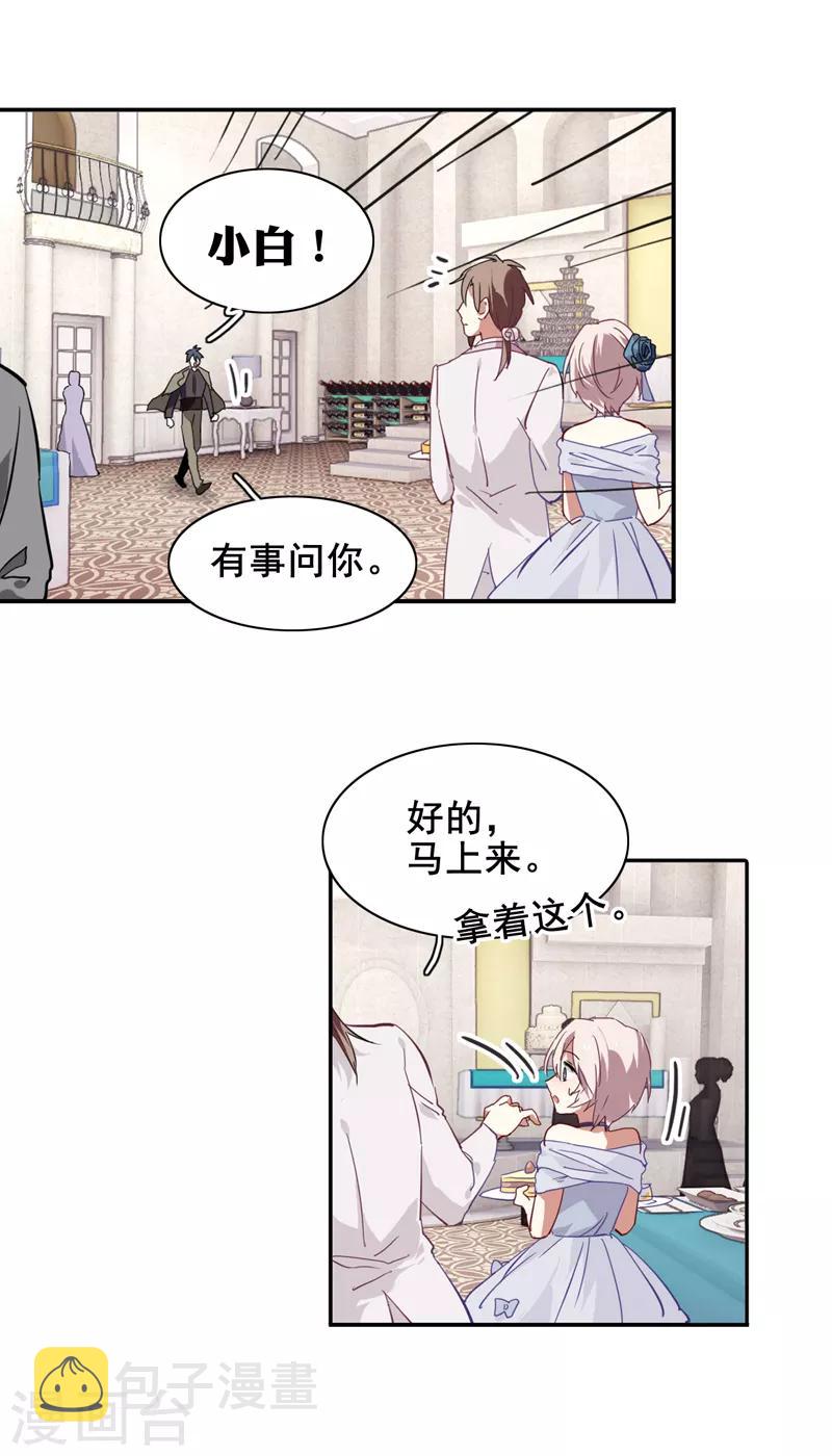 第172话13