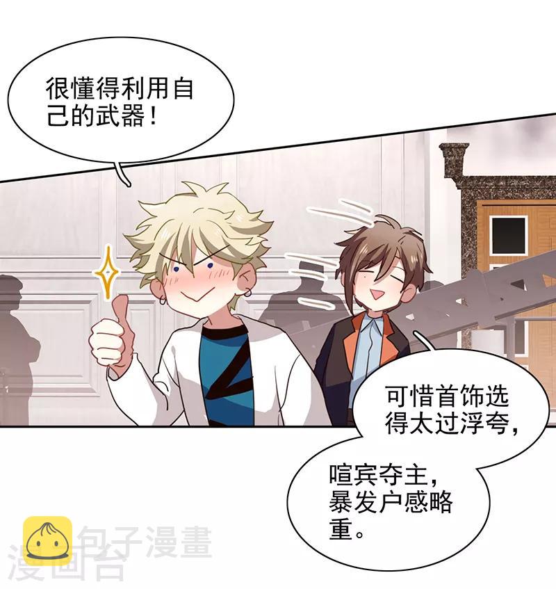 第250话7