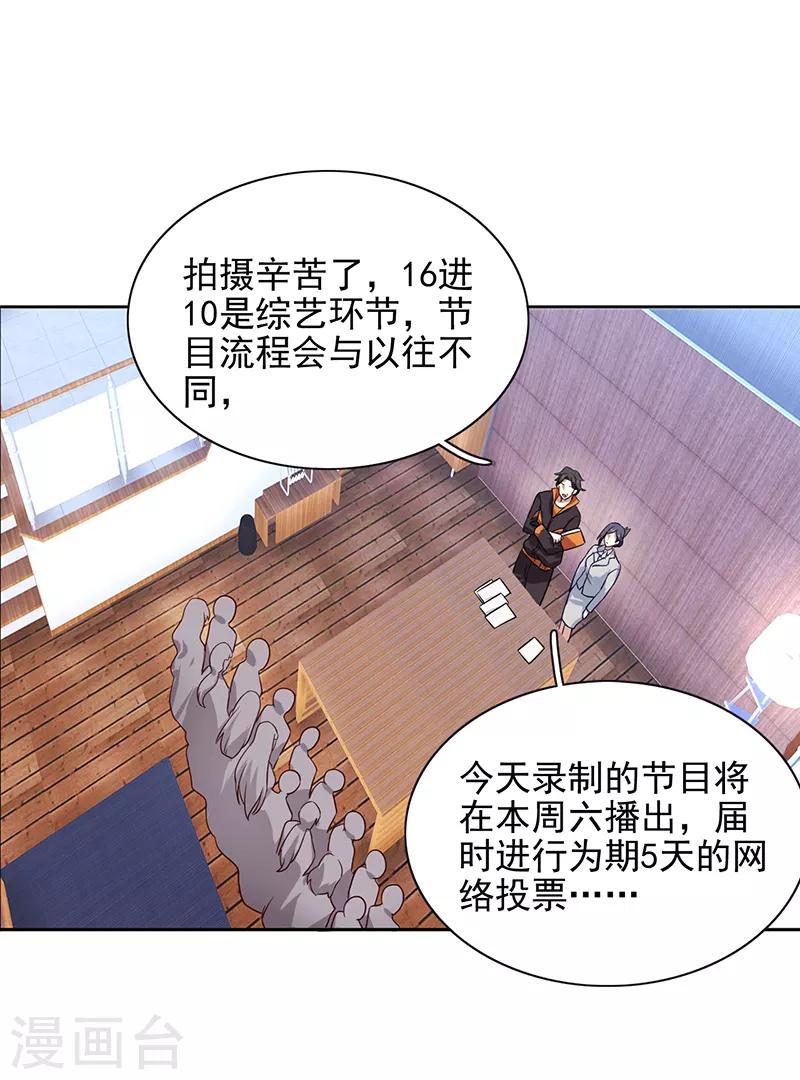 第253话2