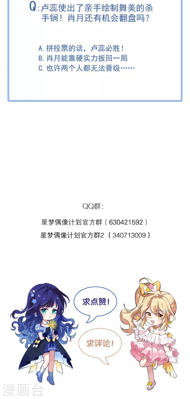 第270话42