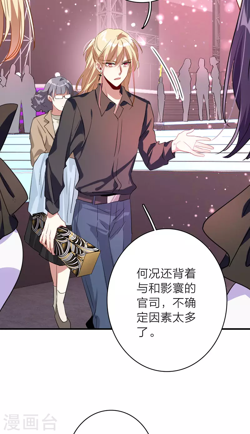 第347话17