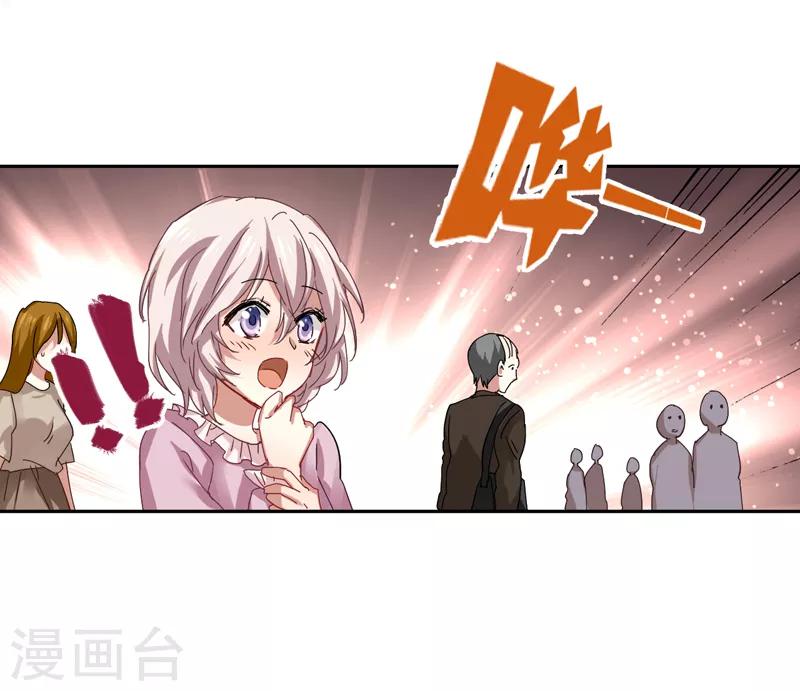 第159话6