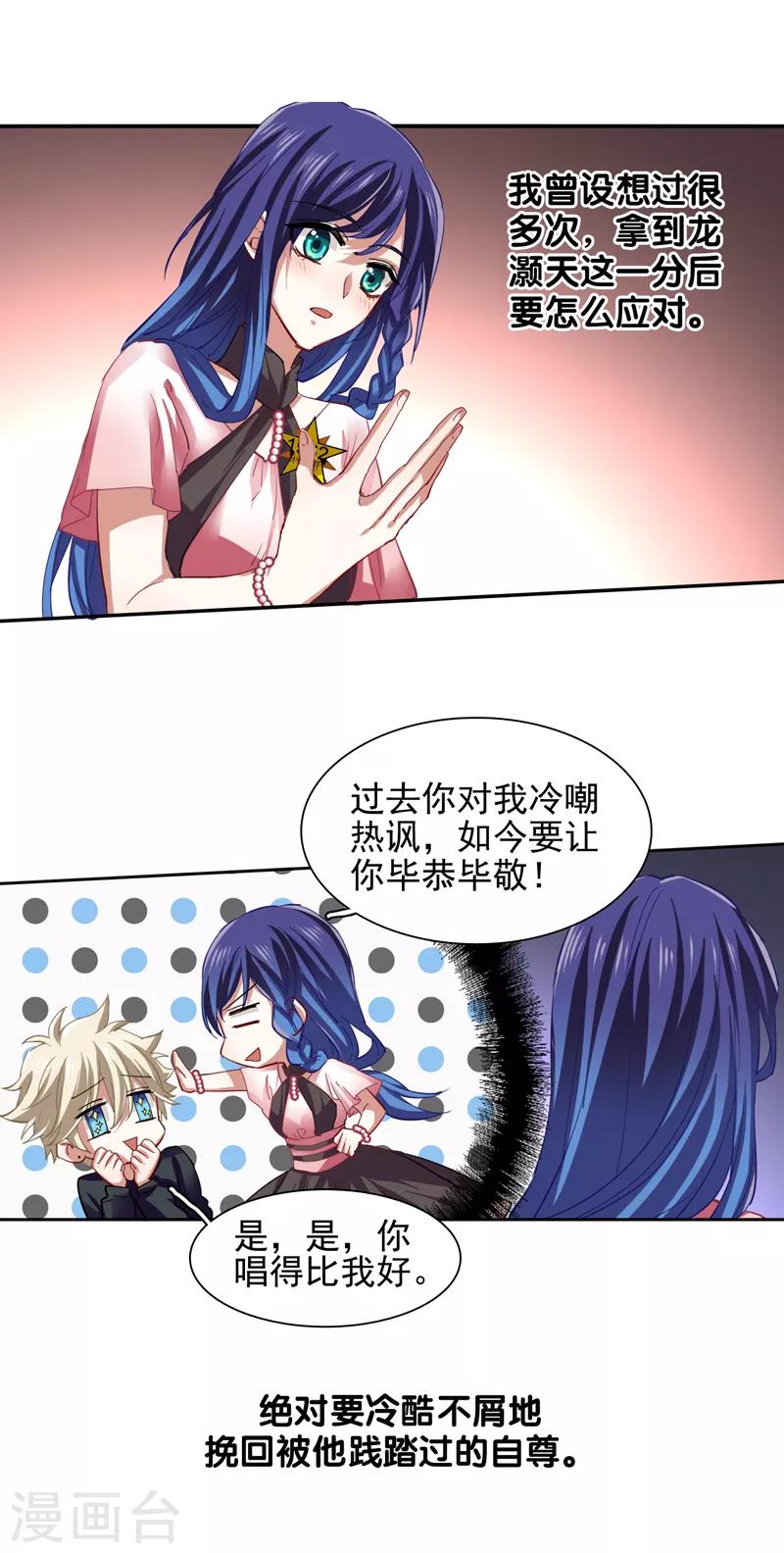 第113话15