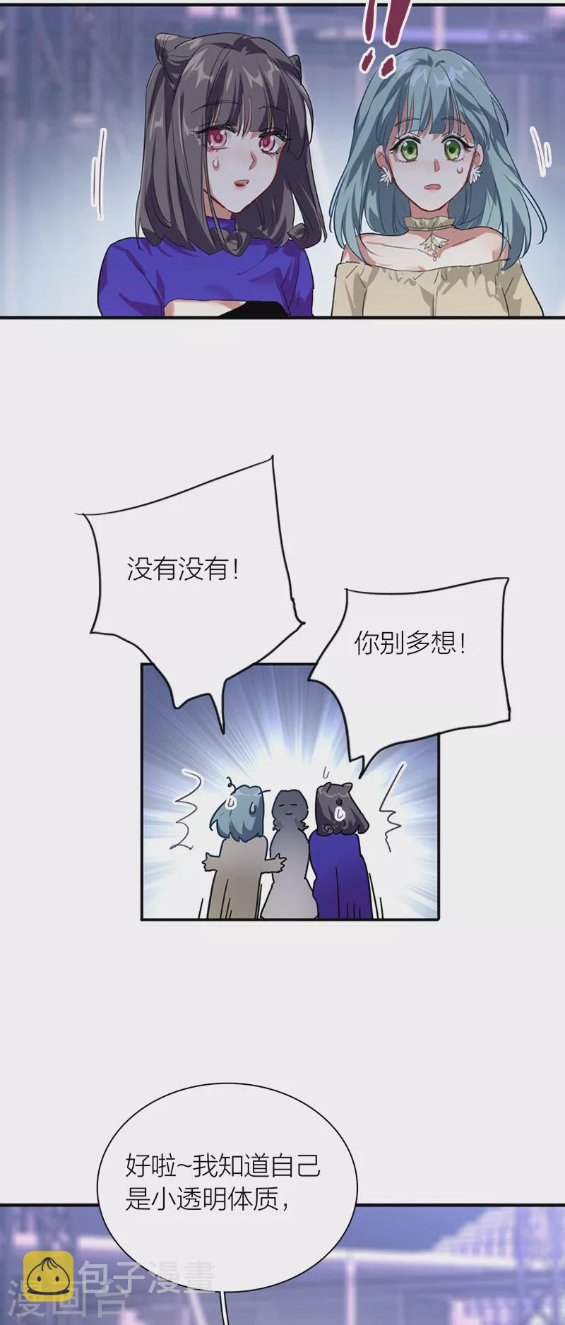 第281话26