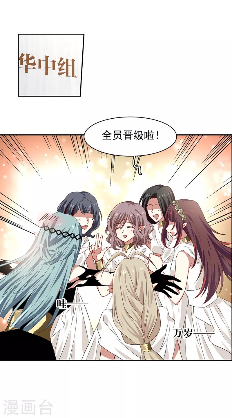 第208话0