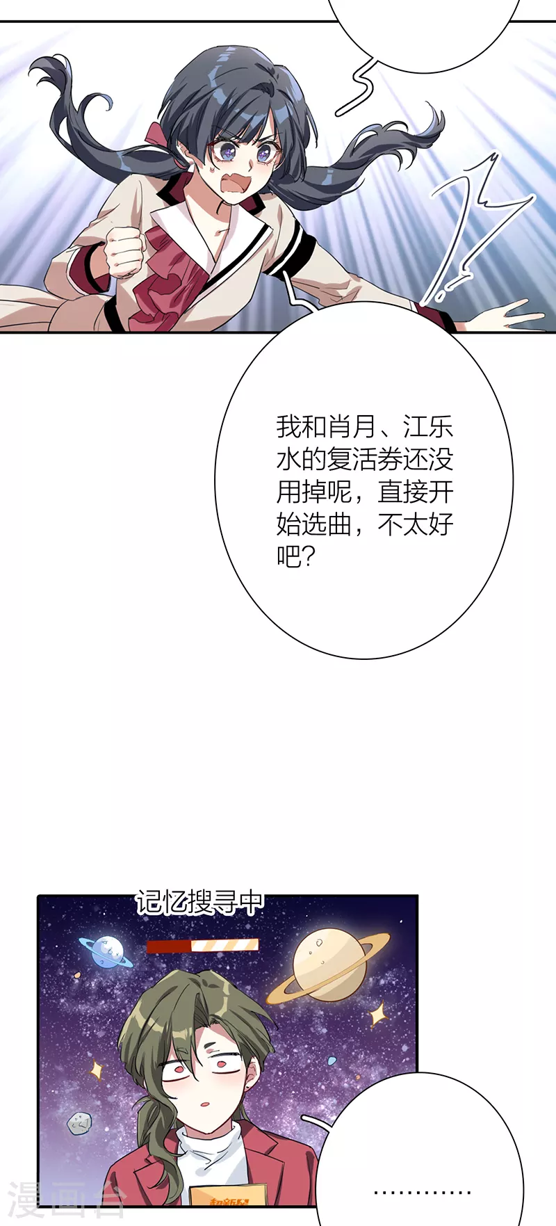 第263话29