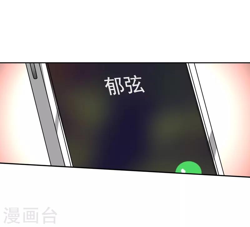 第145话7
