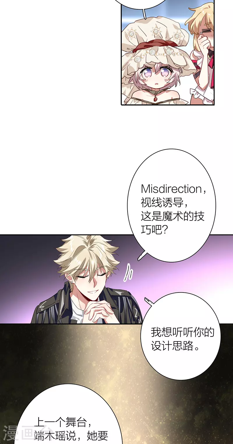 第309话18
