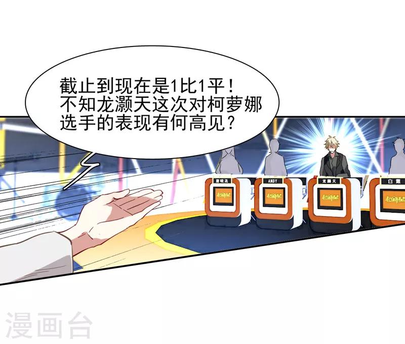 第75话11