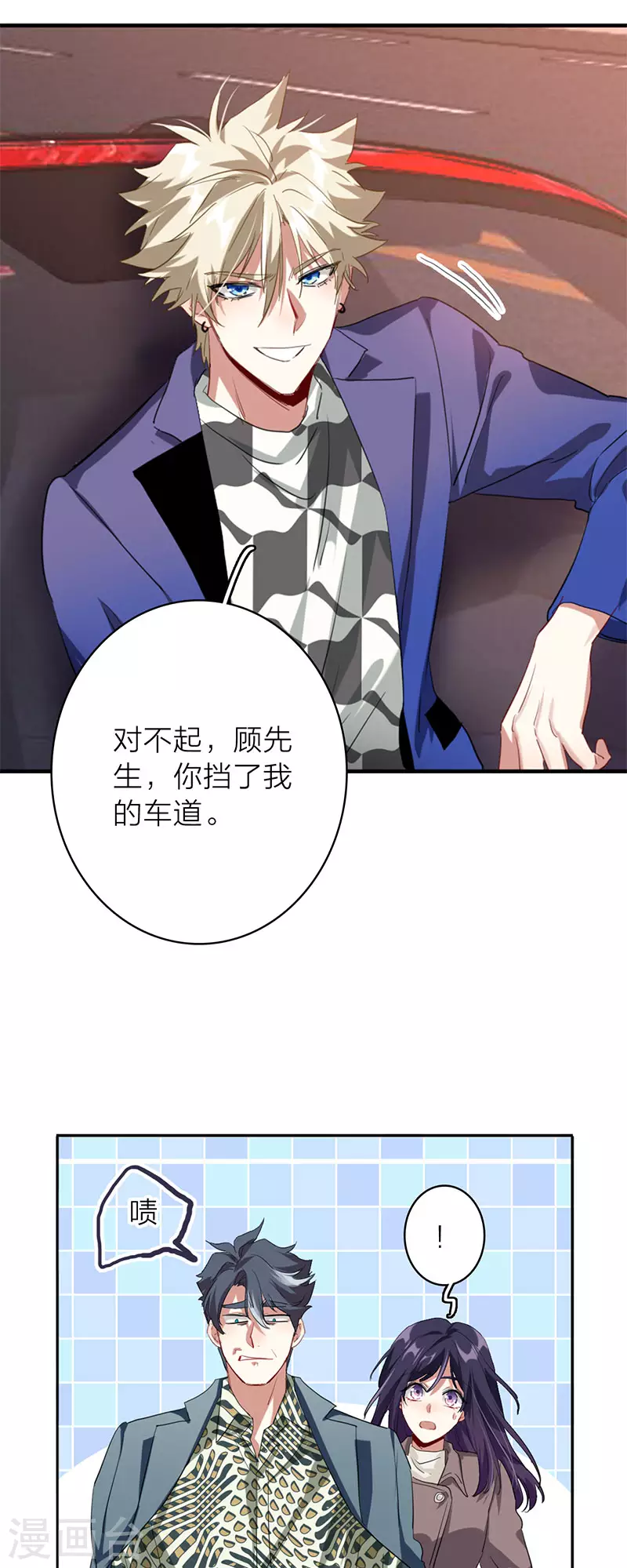 第349话29