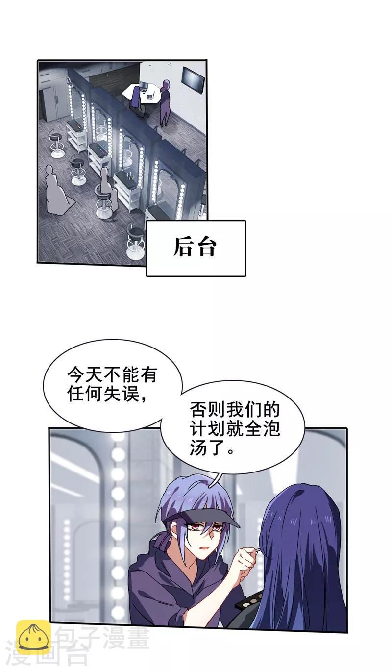 第136话13