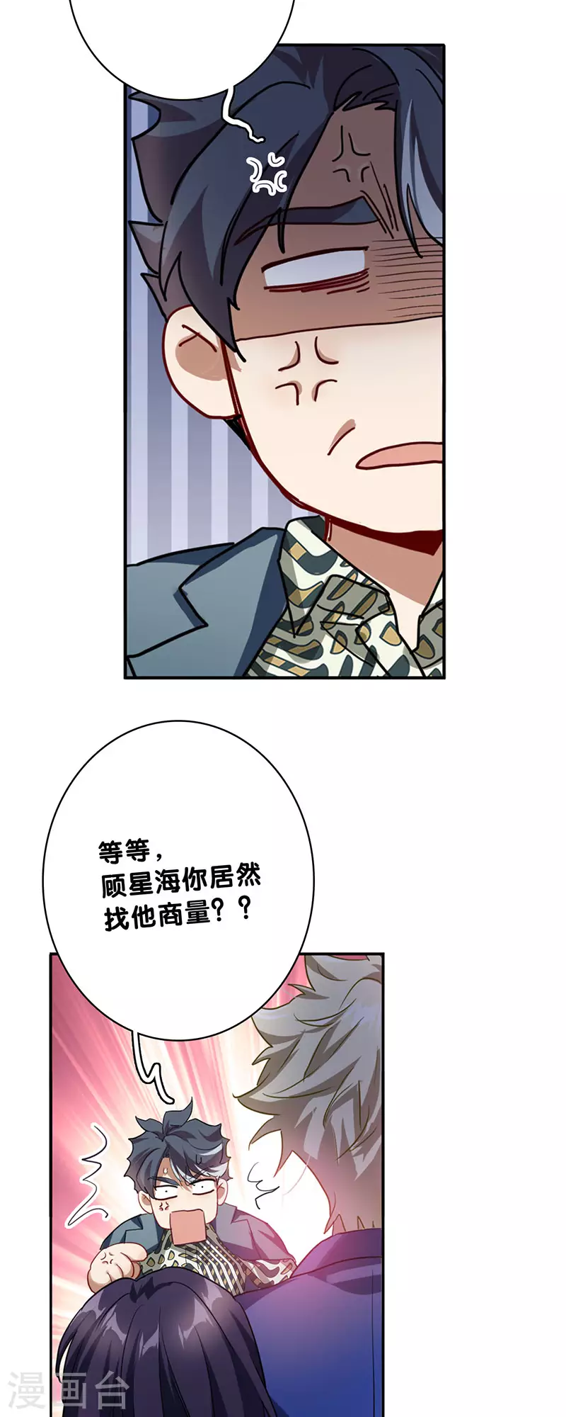 第349话32