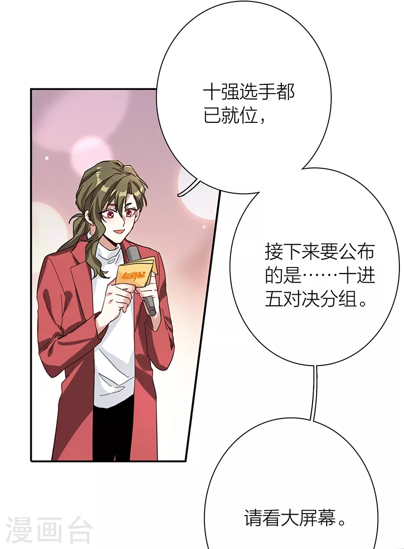 第263话11