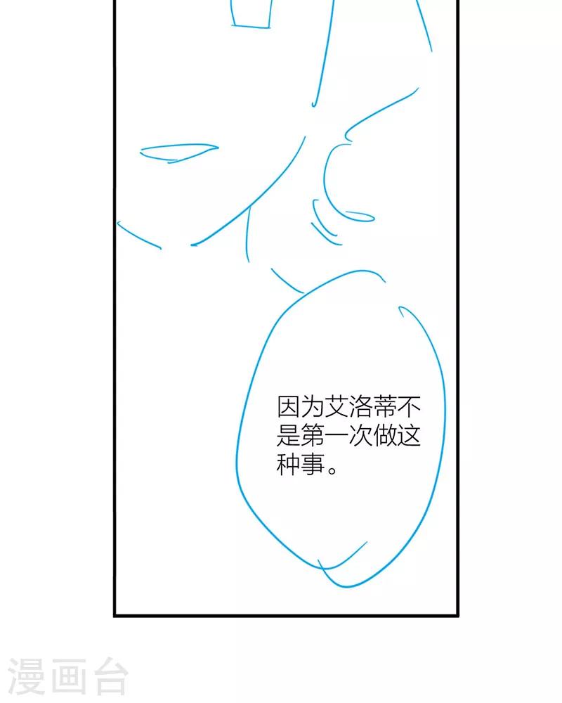 第256话22