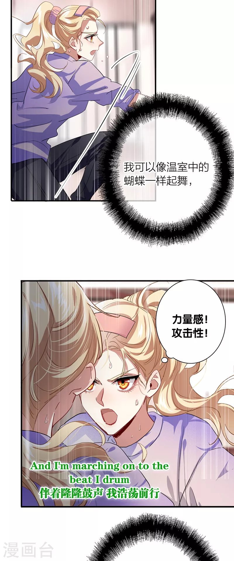 第301话16