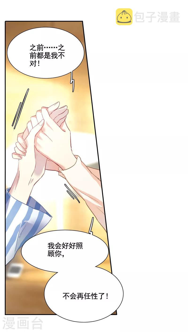 第3和4话10