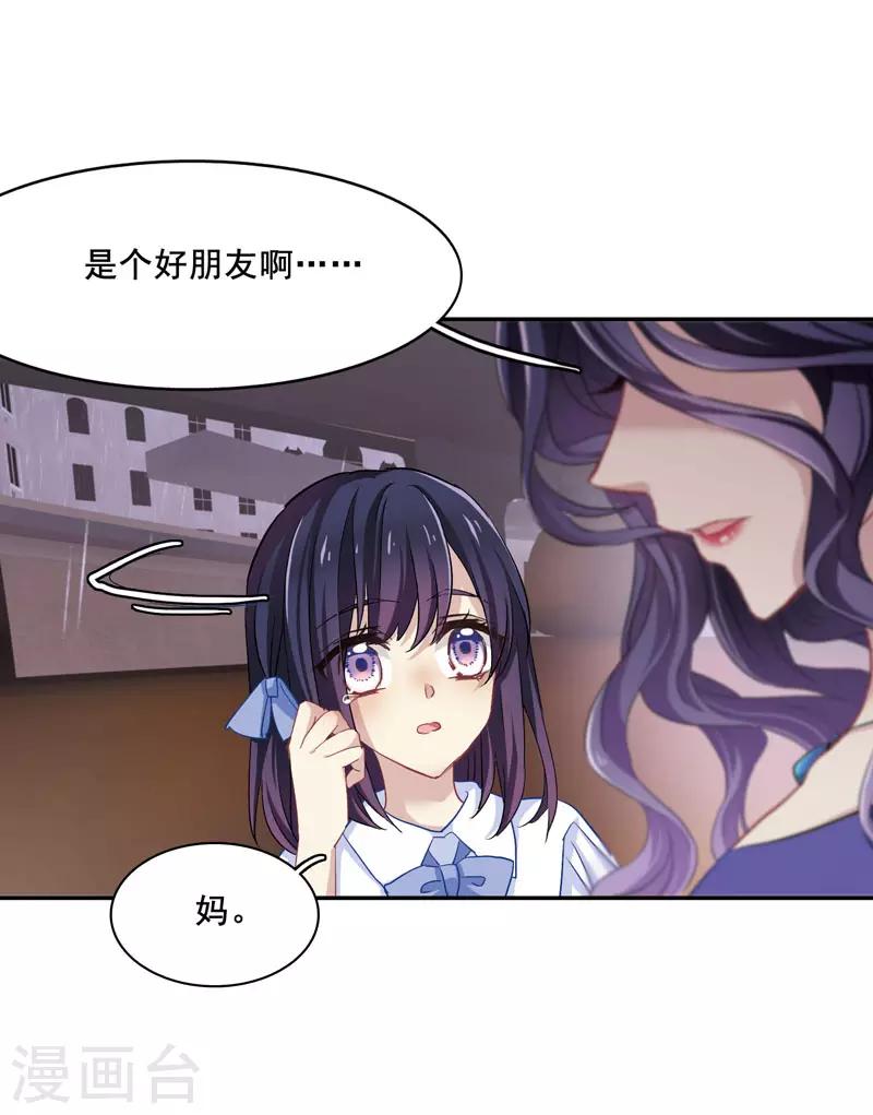 第1和2话27