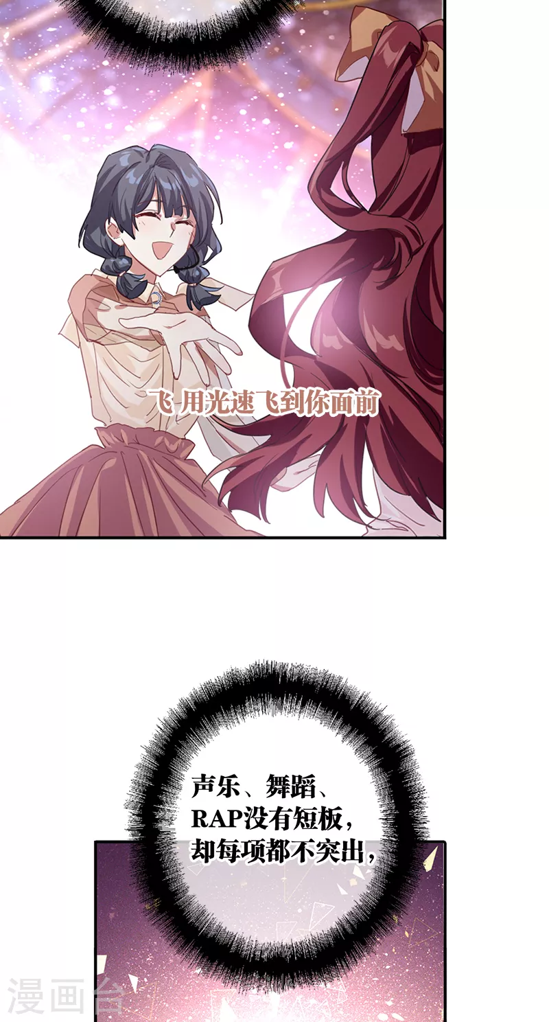第281话12