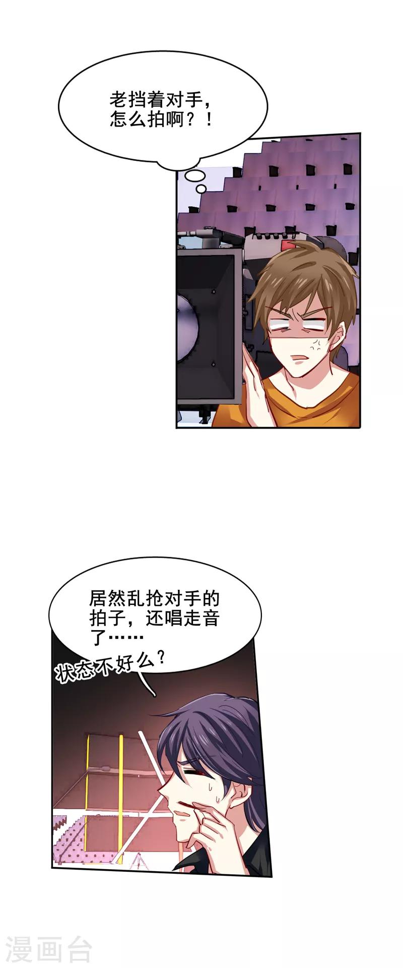 第72话16